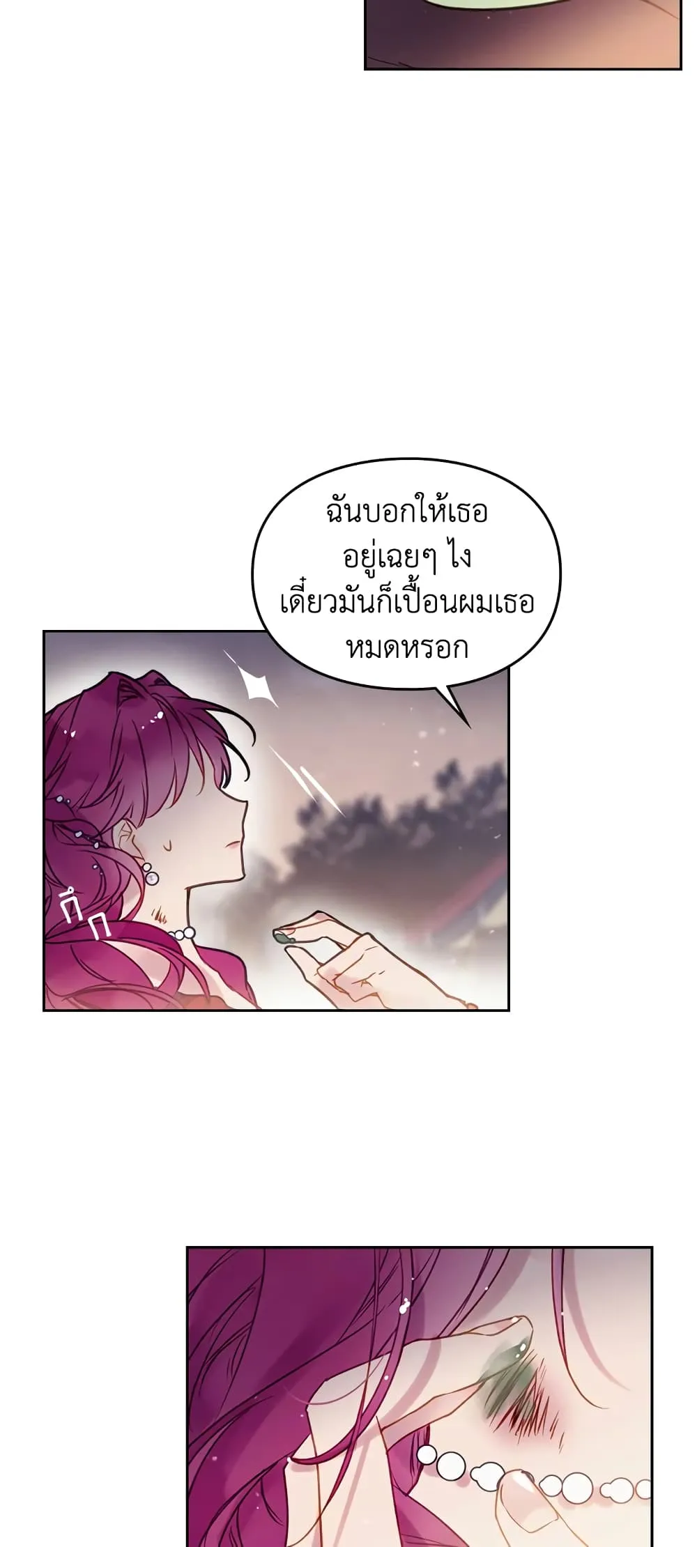 Manga-lc-com อ่านมังงะ อ่านการ์ตูน ออนไลน์ ฟรี Death Is The Only Ending For The Villainess ตอนที่ 1 2 3 4 5 6 7 8 9 10 11 12 13 14 ฟรี ไม่มีโฆษณา Manga-lc - อ่าน มังงะ อ่าน การ์ตูน ออนไลน์ อ่านมังงะ ฟรี