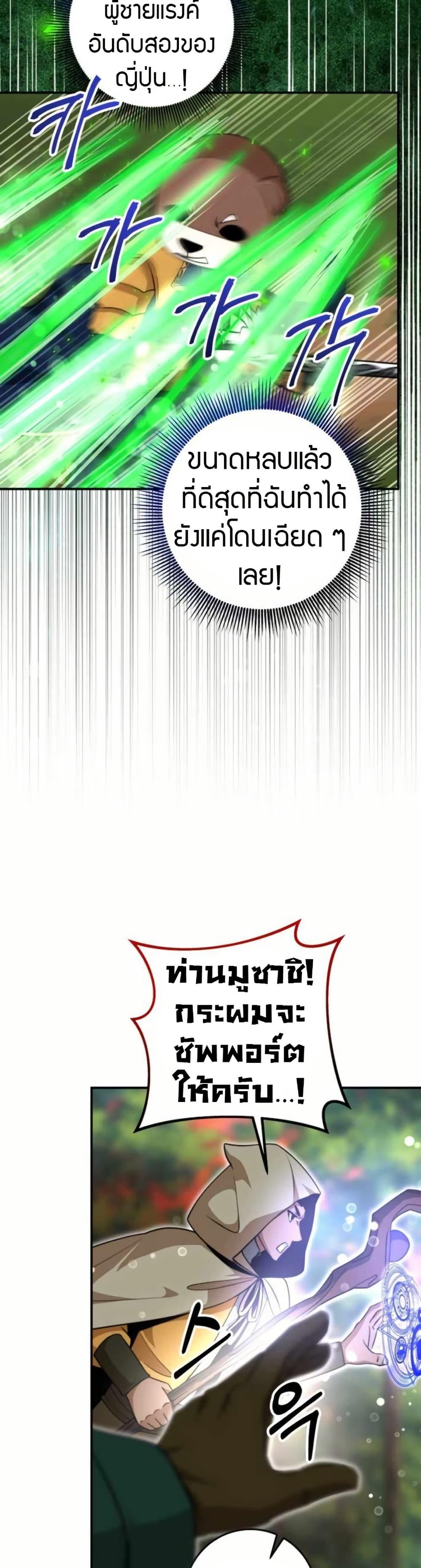 Manga-lc-com อ่านมังงะ อ่านการ์ตูน ออนไลน์ ฟรี Putting My Life on the Line, I Go All-in on Luck Enhancement ตอนที่ 1 2 3 4 5 6 7 8 9 10 11 12 13 14 ฟรี ไม่มีโฆษณา Manga-lc - อ่าน มังงะ อ่าน การ์ตูน ออนไลน์ อ่านมังงะ ฟรี