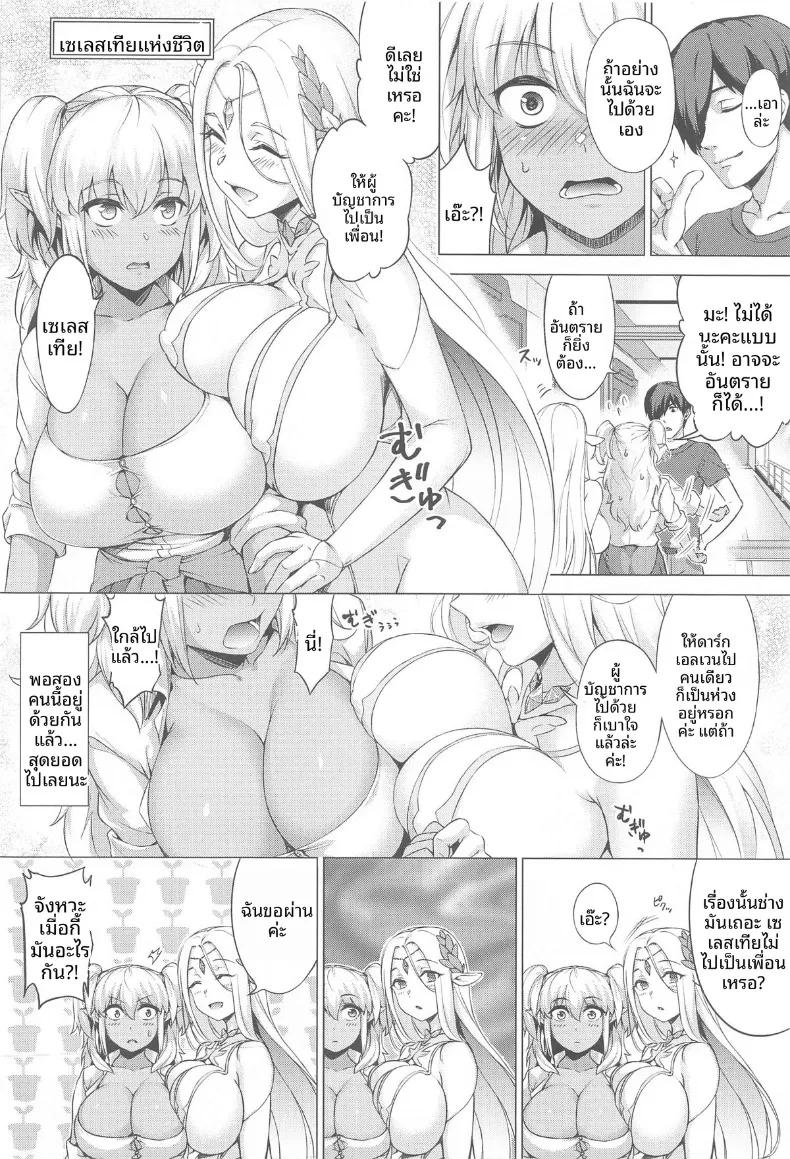 Doujin-Lc- อ่าน โดจิน มังฮวา เกาหลี ญี่ปุ่น จีน แปลไทย การฝึกหลักสูตรเรนเจอร์แบบสองต่อสอง (Chagama Tarou) (Last Origin) ตอนที่ 1 2 3 4 5 6 7 8 9 10 11 12 13 14 ฟรี ไม่มีโฆษณา อ่าน โดจิน Manhwa เกาหลี ญี่ปุ่น จีน เรามีครบ คัดมาให้เน้นๆ โดจิน 18+ รับประกันความฟินโดย  Doujin Lc
