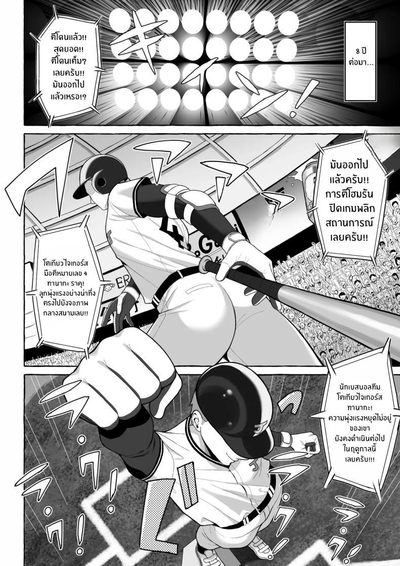 Doujin-Lc- อ่าน โดจิน มังฮวา เกาหลี ญี่ปุ่น จีน แปลไทย คุณพี่สาวขี้เมา (Gyouza Teishoku)] ตอนที่ 1 2 3 4 5 6 7 8 9 10 11 12 13 14 ฟรี ไม่มีโฆษณา อ่าน โดจิน Manhwa เกาหลี ญี่ปุ่น จีน เรามีครบ คัดมาให้เน้นๆ โดจิน 18+ รับประกันความฟินโดย  Doujin Lc