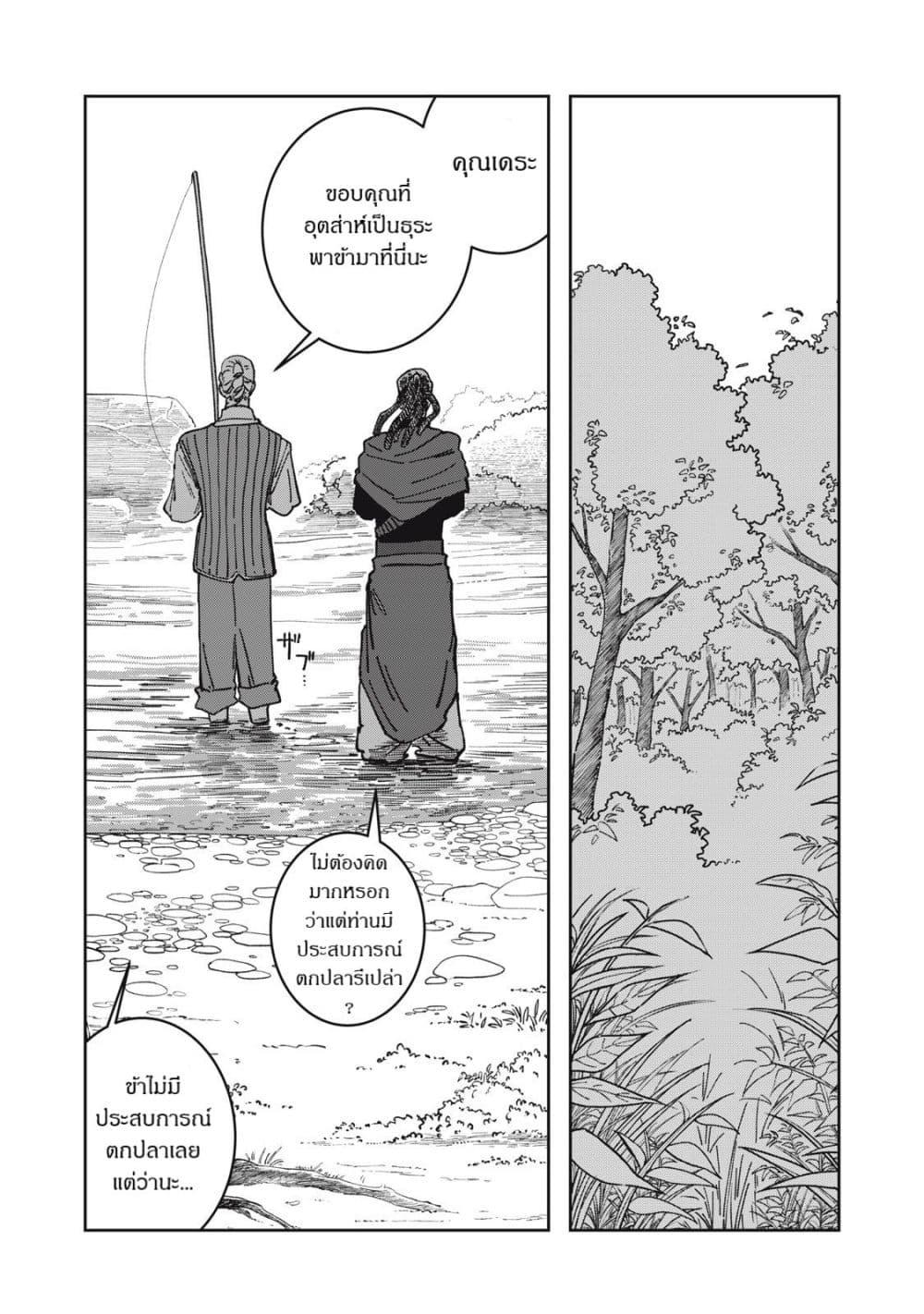 Manga-lc-com อ่านมังงะ อ่านการ์ตูน ออนไลน์ ฟรี Isekai Henkyo Meshi ตอนที่ 1 2 3 4 5 6 7 8 9 10 11 12 13 14 ฟรี ไม่มีโฆษณา Manga-lc - อ่าน มังงะ อ่าน การ์ตูน ออนไลน์ อ่านมังงะ ฟรี
