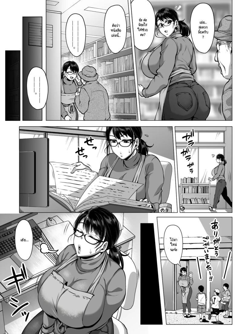Doujin-Lc- อ่าน โดจิน มังฮวา เกาหลี ญี่ปุ่น จีน แปลไทย ห้องสมุดนี้ให้ยืมอย่างอื่นได้นอกจากหนังสือ [Saint Seiya (Saint Shiro)] Omanko wo Kashidashitekureru Dosukebe Shisyo-san ตอนที่ 1 2 3 4 5 6 7 8 9 10 11 12 13 14 ฟรี ไม่มีโฆษณา อ่าน โดจิน Manhwa เกาหลี ญี่ปุ่น จีน เรามีครบ คัดมาให้เน้นๆ โดจิน 18+ รับประกันความฟินโดย  Doujin Lc