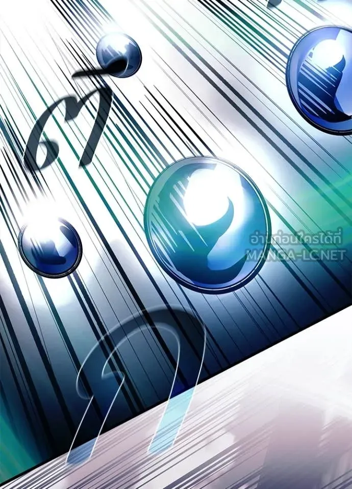 Villain to kill ตอนที่ 202 รูปที่ 155