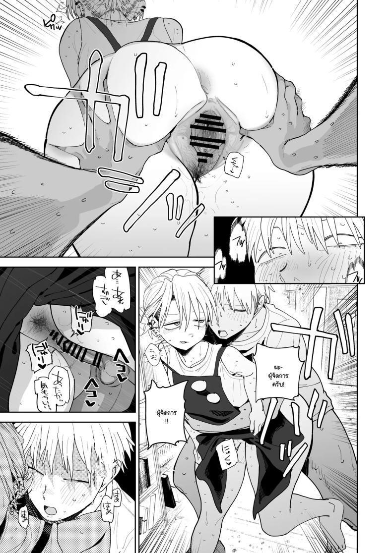 Doujin-Lc- อ่าน โดจิน มังฮวา เกาหลี ญี่ปุ่น จีน แปลไทย อาหวัง Pro Max (Toku) ตอนที่ 1 2 3 4 5 6 7 8 9 10 11 12 13 14 ฟรี ไม่มีโฆษณา อ่าน โดจิน Manhwa เกาหลี ญี่ปุ่น จีน เรามีครบ คัดมาให้เน้นๆ โดจิน 18+ รับประกันความฟินโดย  Doujin Lc