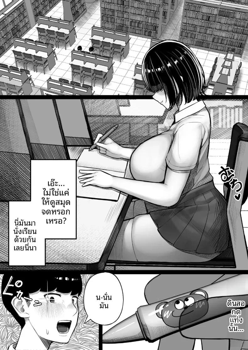Doujin-Lc- อ่าน โดจิน มังฮวา เกาหลี ญี่ปุ่น จีน แปลไทย จุดเริ่มความสัมพันธ์กับเพื่อนร่วมชั้น [Kurukuru] ตอนที่ 1 2 3 4 5 6 7 8 9 10 11 12 13 14 ฟรี ไม่มีโฆษณา อ่าน โดจิน Manhwa เกาหลี ญี่ปุ่น จีน เรามีครบ คัดมาให้เน้นๆ โดจิน 18+ รับประกันความฟินโดย  Doujin Lc