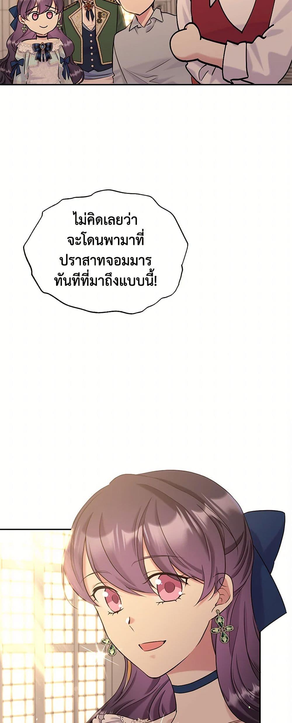 Manga-lc-com อ่านมังงะ อ่านการ์ตูน ออนไลน์ ฟรี My Goal is to Live a Long ตอนที่ 1 2 3 4 5 6 7 8 9 10 11 12 13 14 ฟรี ไม่มีโฆษณา Manga-lc - อ่าน มังงะ อ่าน การ์ตูน ออนไลน์ อ่านมังงะ ฟรี