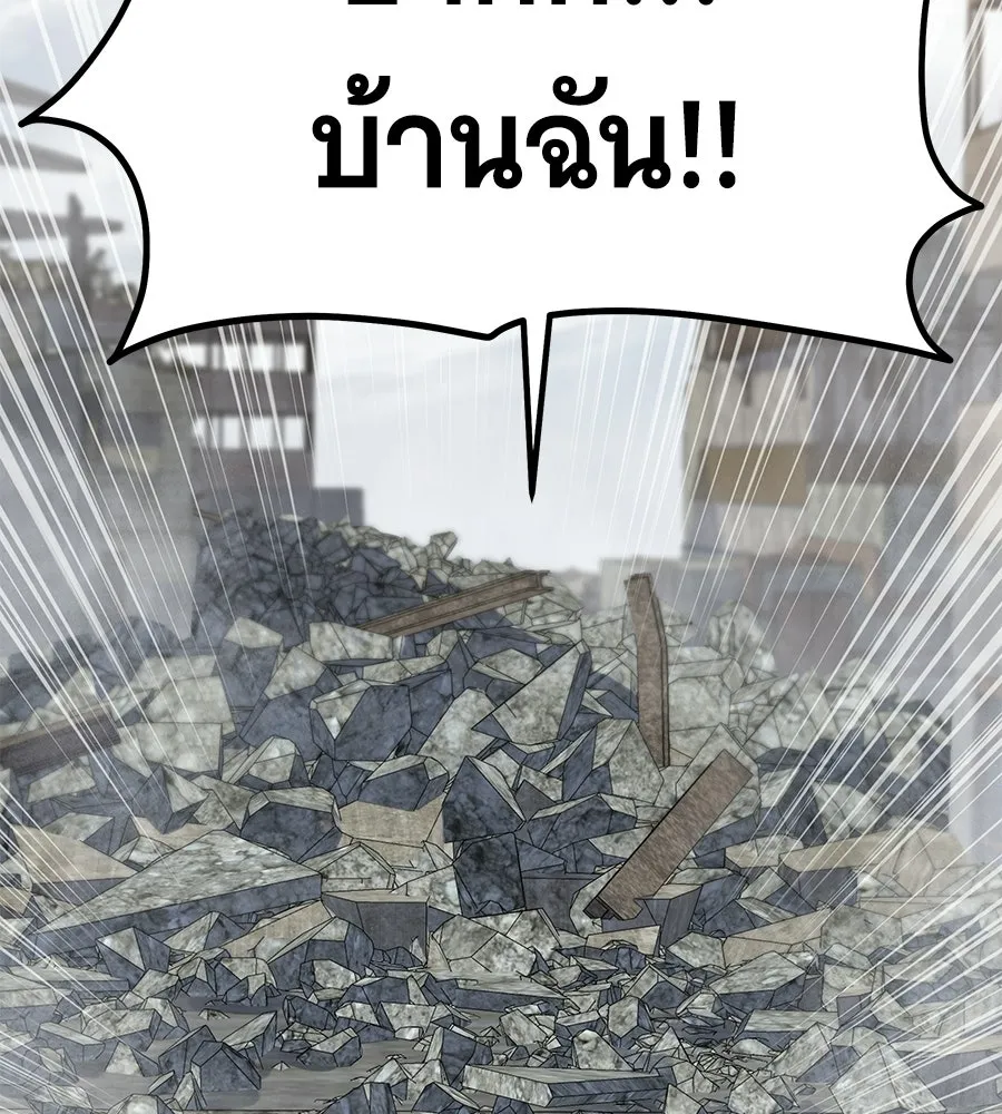 ถึกทนแทงก์แรงก์ C ตอนที่ 46 รูปที่ 4