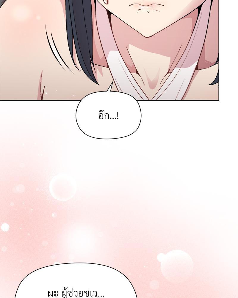Doujin-Lc- อ่าน โดจิน มังฮวา เกาหลี ญี่ปุ่น จีน แปลไทย Playing a game ตอนที่ 1 2 3 4 5 6 7 8 9 10 11 12 13 14 ฟรี ไม่มีโฆษณา อ่าน โดจิน Manhwa เกาหลี ญี่ปุ่น จีน เรามีครบ คัดมาให้เน้นๆ โดจิน 18+ รับประกันความฟินโดย  Doujin Lc