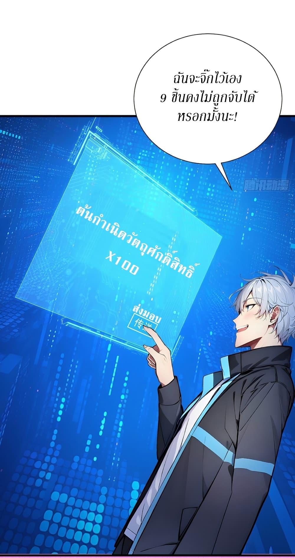 Manga-lc-com อ่านมังงะ อ่านการ์ตูน ออนไลน์ ฟรี Gods Of All People I Sacrificed Hundreds Of Millions Of Living Beings To Become A God ตอนที่ 1 2 3 4 5 6 7 8 9 10 11 12 13 14 ฟรี ไม่มีโฆษณา Manga-lc - อ่าน มังงะ อ่าน การ์ตูน ออนไลน์ อ่านมังงะ ฟรี