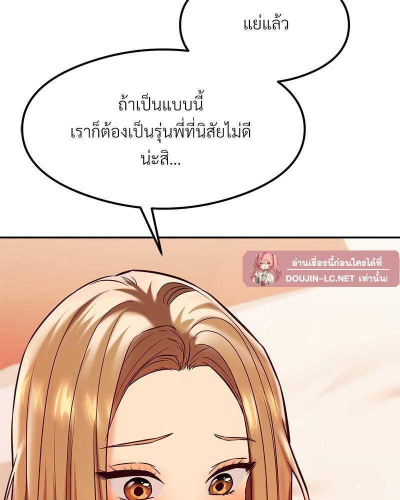 Doujin-Lc- อ่าน โดจิน มังฮวา เกาหลี ญี่ปุ่น จีน แปลไทย The Massage Club ตอนที่ 1 2 3 4 5 6 7 8 9 10 11 12 13 14 ฟรี ไม่มีโฆษณา อ่าน โดจิน Manhwa เกาหลี ญี่ปุ่น จีน เรามีครบ คัดมาให้เน้นๆ โดจิน 18+ รับประกันความฟินโดย  Doujin Lc