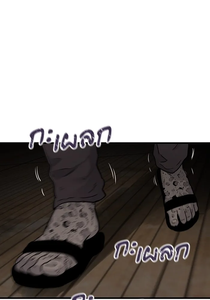 มีนา เกิดมาล่า ตอนที่ 23 รูปที่ 26