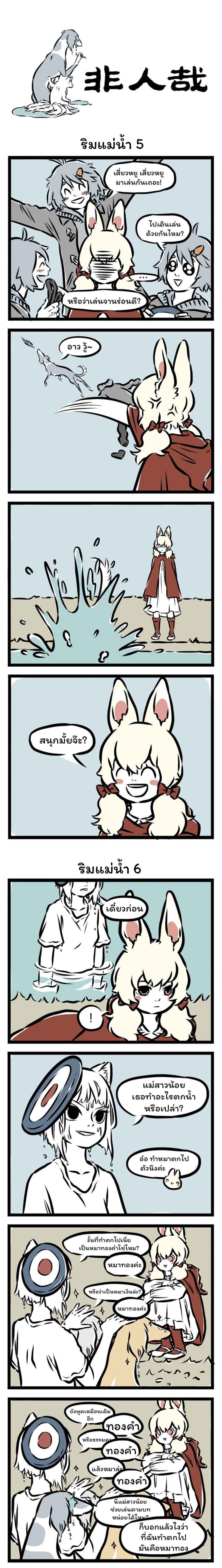 Manga-lc-com อ่านมังงะ อ่านการ์ตูน ออนไลน์ ฟรี Fei Ren Zai ตอนที่ 1 2 3 4 5 6 7 8 9 10 11 12 13 14 ฟรี ไม่มีโฆษณา Manga-lc - อ่าน มังงะ อ่าน การ์ตูน ออนไลน์ อ่านมังงะ ฟรี