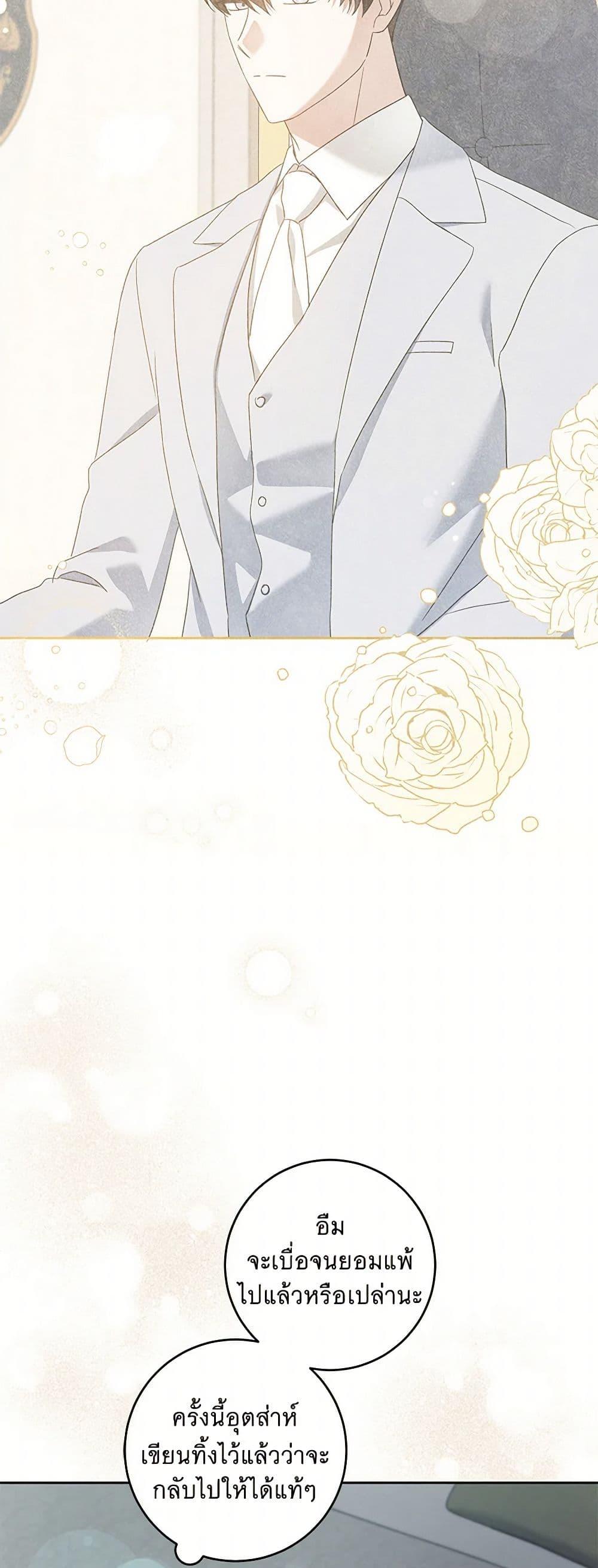 Manga-lc-com อ่านมังงะ อ่านการ์ตูน ออนไลน์ ฟรี Please Give Me the Pacifier ตอนที่ 1 2 3 4 5 6 7 8 9 10 11 12 13 14 ฟรี ไม่มีโฆษณา Manga-lc - อ่าน มังงะ อ่าน การ์ตูน ออนไลน์ อ่านมังงะ ฟรี