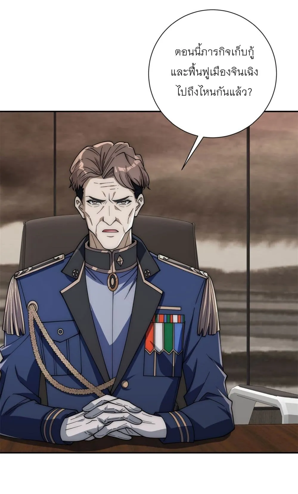 Manga-lc-com อ่านมังงะ อ่านการ์ตูน ออนไลน์ ฟรี After Being Reincarnated I Will Reach the Top With My Diverg ตอนที่ 1 2 3 4 5 6 7 8 9 10 11 12 13 14 ฟรี ไม่มีโฆษณา Manga-lc - อ่าน มังงะ อ่าน การ์ตูน ออนไลน์ อ่านมังงะ ฟรี