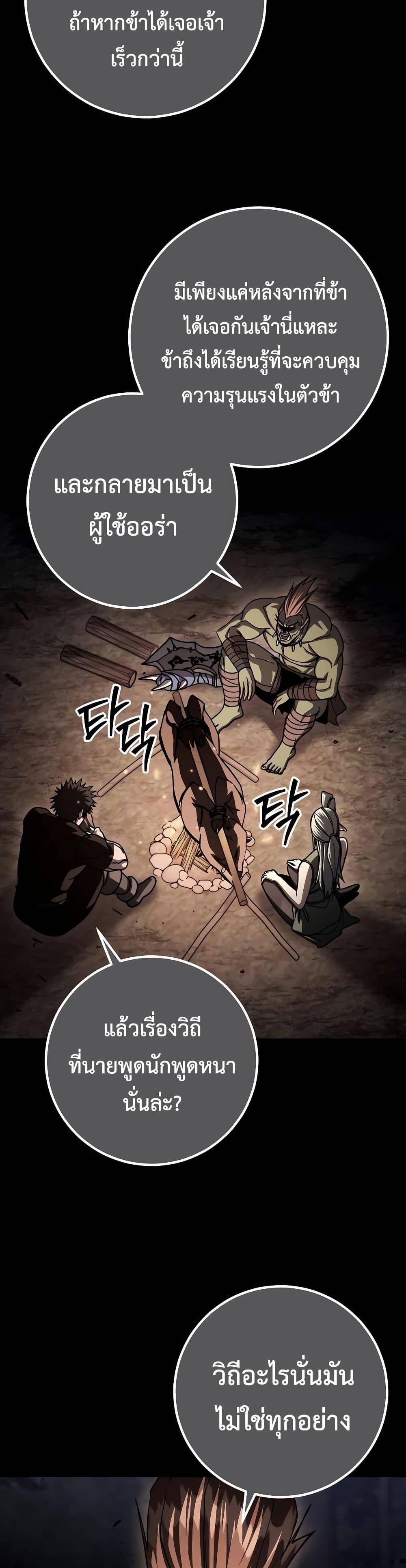 Manga-lc-com อ่านมังงะ อ่านการ์ตูน ออนไลน์ ฟรี I Picked A Hammer To Save The World ตอนที่ 1 2 3 4 5 6 7 8 9 10 11 12 13 14 ฟรี ไม่มีโฆษณา Manga-lc - อ่าน มังงะ อ่าน การ์ตูน ออนไลน์ อ่านมังงะ ฟรี