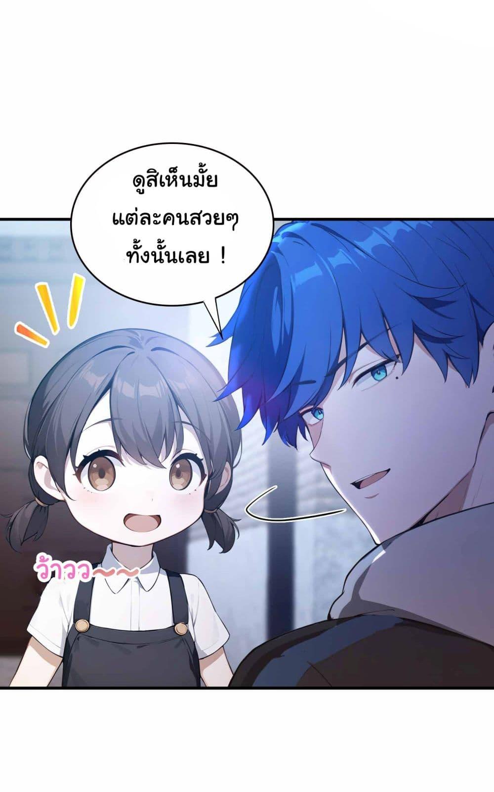 Manga-lc-com อ่านมังงะ อ่านการ์ตูน ออนไลน์ ฟรี I Really Didn’t Want to Open a Training Class For Empresses ตอนที่ 1 2 3 4 5 6 7 8 9 10 11 12 13 14 ฟรี ไม่มีโฆษณา Manga-lc - อ่าน มังงะ อ่าน การ์ตูน ออนไลน์ อ่านมังงะ ฟรี