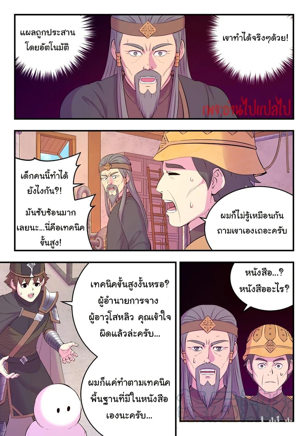 Manga-lc-com อ่านมังงะ อ่านการ์ตูน ออนไลน์ ฟรี King of Spirit Beast ตอนที่ 1 2 3 4 5 6 7 8 9 10 11 12 13 14 ฟรี ไม่มีโฆษณา Manga-lc - อ่าน มังงะ อ่าน การ์ตูน ออนไลน์ อ่านมังงะ ฟรี