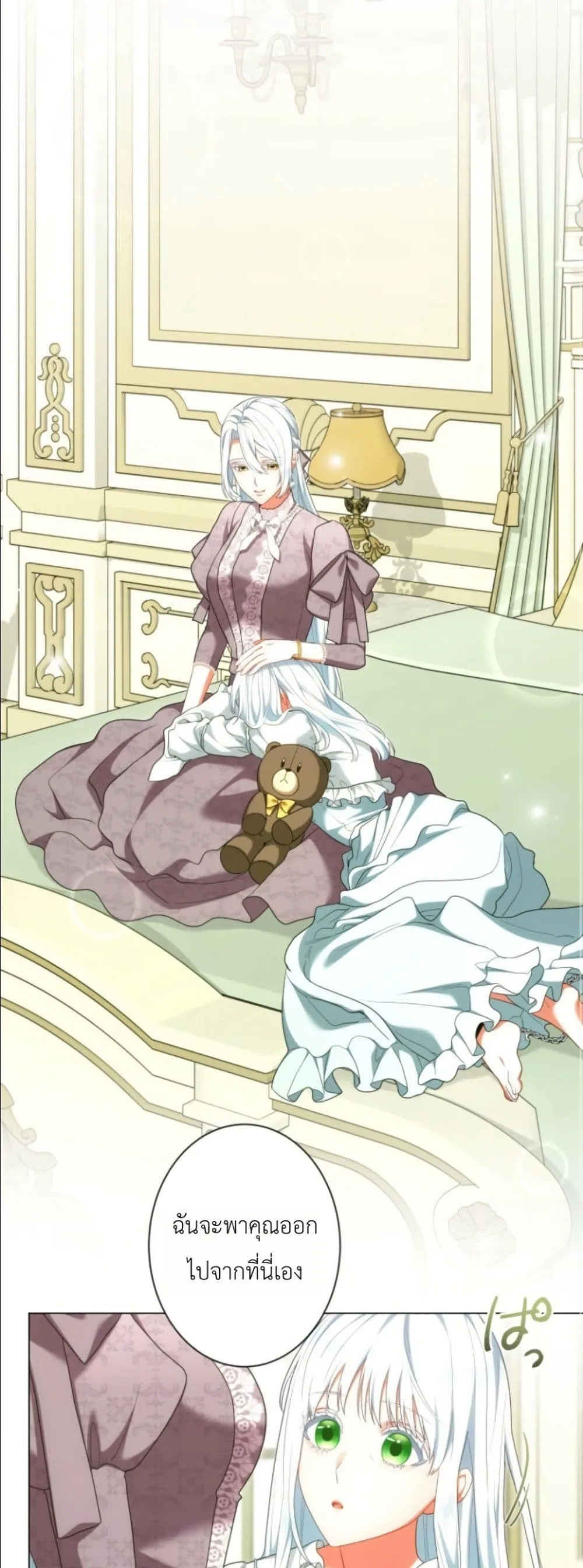 Manga-lc-com อ่านมังงะ อ่านการ์ตูน ออนไลน์ ฟรี Behold The Perfect Villainess ตอนที่ 1 2 3 4 5 6 7 8 9 10 11 12 13 14 ฟรี ไม่มีโฆษณา Manga-lc - อ่าน มังงะ อ่าน การ์ตูน ออนไลน์ อ่านมังงะ ฟรี