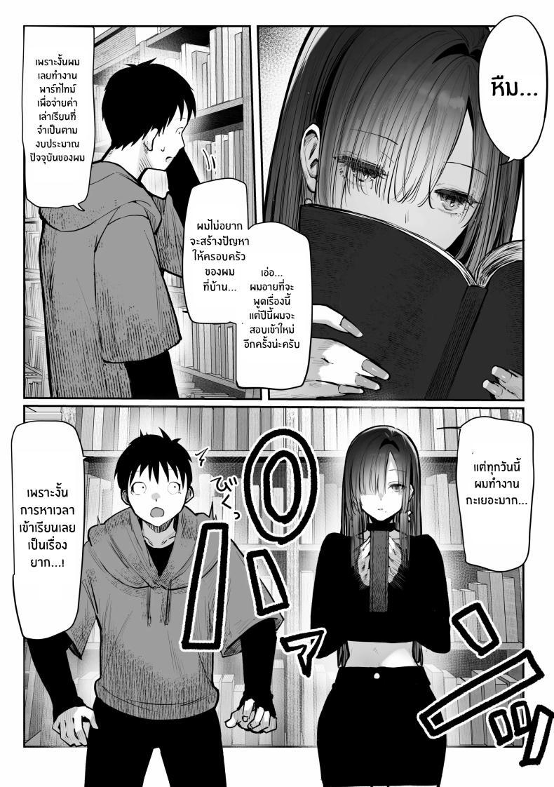 Doujin-Lc- อ่าน โดจิน มังฮวา เกาหลี ญี่ปุ่น จีน แปลไทย เธอผู้เเสนสวย [Pirates Cat] Oshiete Ageru ~Kyonyuu Bijin Onee-san to Rouninsei no Boku no OO na Ohanashi Zenpen~ ตอนที่ 1 2 3 4 5 6 7 8 9 10 11 12 13 14 ฟรี ไม่มีโฆษณา อ่าน โดจิน Manhwa เกาหลี ญี่ปุ่น จีน เรามีครบ คัดมาให้เน้นๆ โดจิน 18+ รับประกันความฟินโดย  Doujin Lc