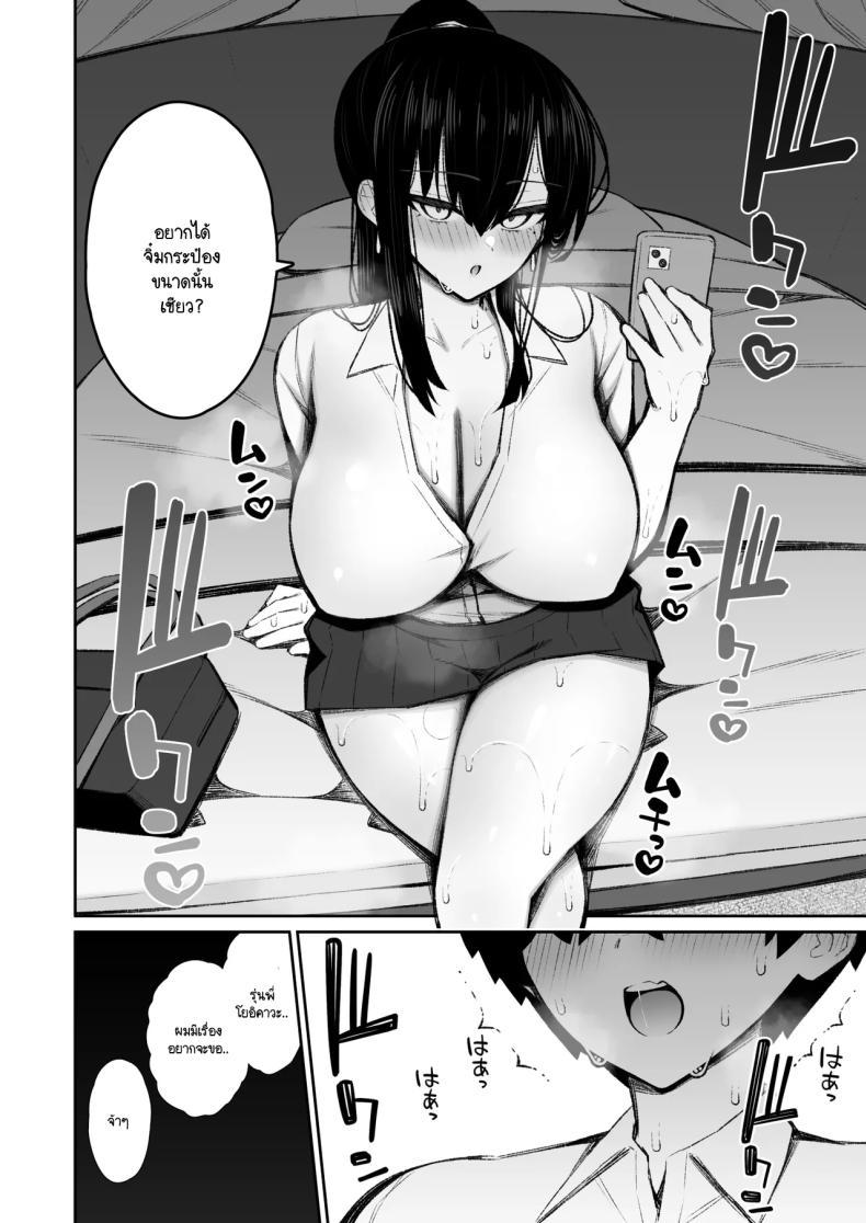 Doujin-Lc- อ่าน โดจิน มังฮวา เกาหลี ญี่ปุ่น จีน แปลไทย มานอนค้างบ้านเลยได้งานเป็นจิ๋มกระป๋อง [Izure] ตอนที่ 1 2 3 4 5 6 7 8 9 10 11 12 13 14 ฟรี ไม่มีโฆษณา อ่าน โดจิน Manhwa เกาหลี ญี่ปุ่น จีน เรามีครบ คัดมาให้เน้นๆ โดจิน 18+ รับประกันความฟินโดย  Doujin Lc