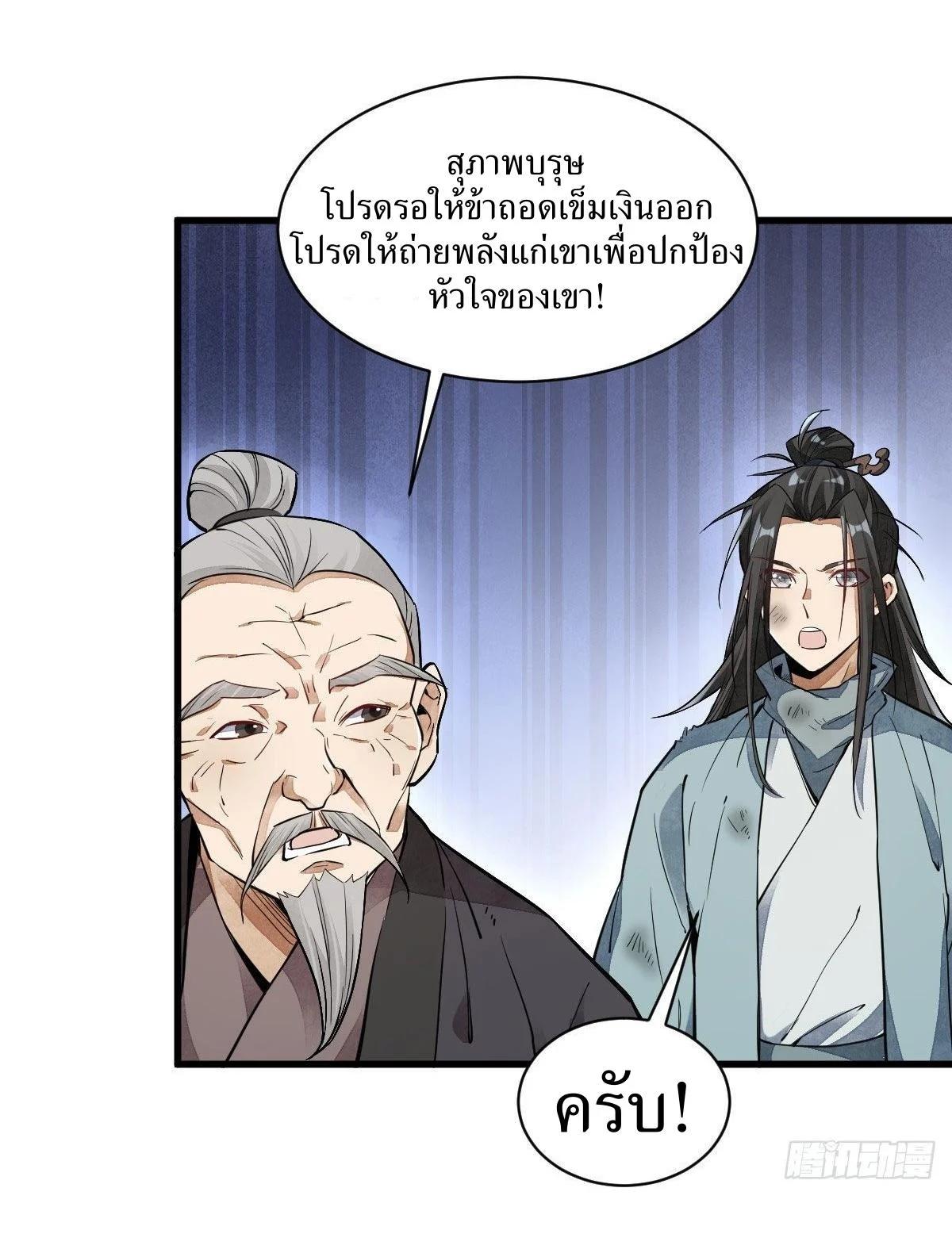 Manga-lc-com อ่านมังงะ อ่านการ์ตูน ออนไลน์ ฟรี Lan Ke Qi Yuan ตอนที่ 1 2 3 4 5 6 7 8 9 10 11 12 13 14 ฟรี ไม่มีโฆษณา Manga-lc - อ่าน มังงะ อ่าน การ์ตูน ออนไลน์ อ่านมังงะ ฟรี