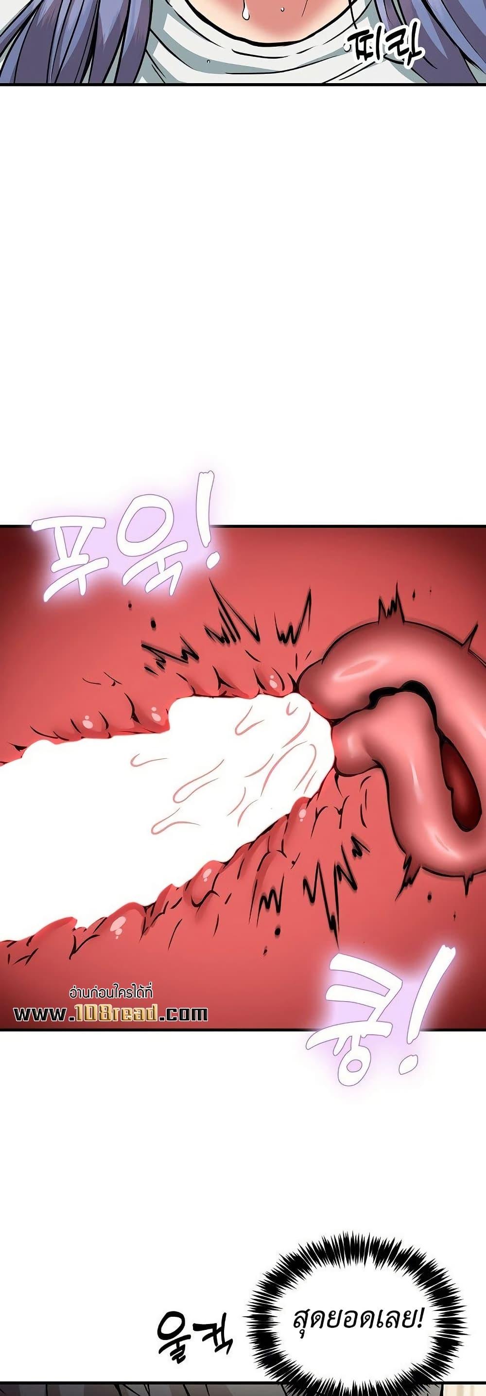 Doujin-Lc- อ่าน โดจิน มังฮวา เกาหลี ญี่ปุ่น จีน แปลไทย Driver in the New ตอนที่ 1 2 3 4 5 6 7 8 9 10 11 12 13 14 ฟรี ไม่มีโฆษณา อ่าน โดจิน Manhwa เกาหลี ญี่ปุ่น จีน เรามีครบ คัดมาให้เน้นๆ โดจิน 18+ รับประกันความฟินโดย  Doujin Lc