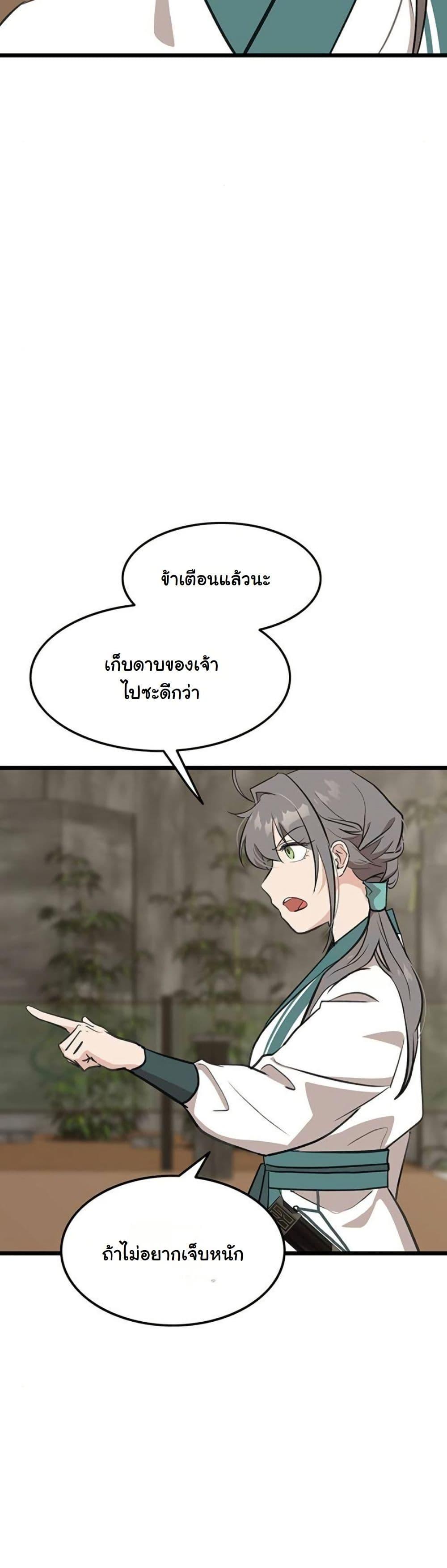 Manga-lc-com อ่านมังงะ อ่านการ์ตูน ออนไลน์ ฟรี My Wife is the Demonic Cult Leader ตอนที่ 1 2 3 4 5 6 7 8 9 10 11 12 13 14 ฟรี ไม่มีโฆษณา Manga-lc - อ่าน มังงะ อ่าน การ์ตูน ออนไลน์ อ่านมังงะ ฟรี