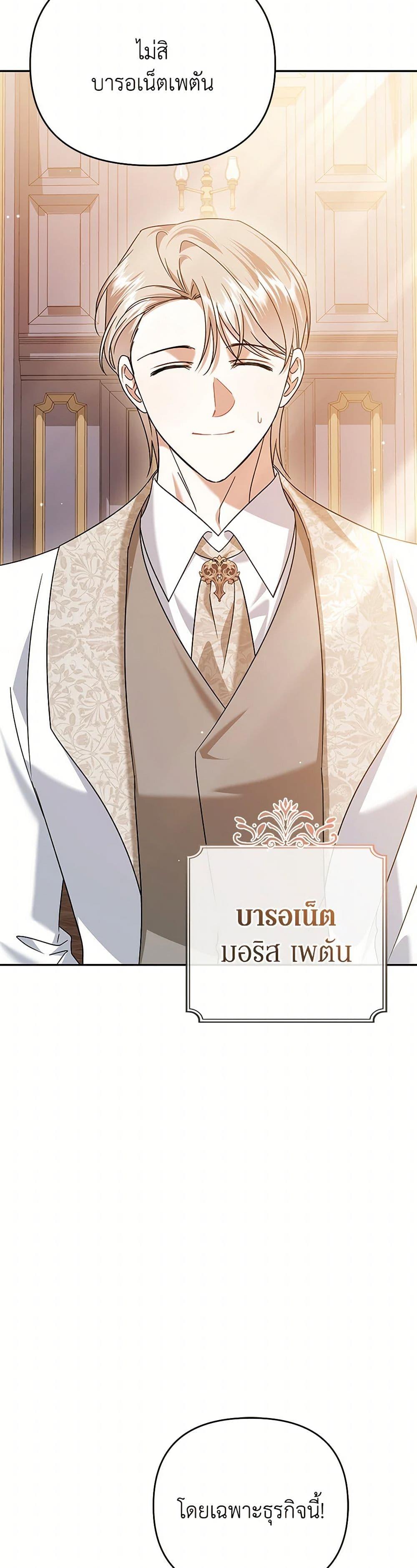 Manga-lc-com อ่านมังงะ อ่านการ์ตูน ออนไลน์ ฟรี In This Life, I Will Survive Until the End ตอนที่ 1 2 3 4 5 6 7 8 9 10 11 12 13 14 ฟรี ไม่มีโฆษณา Manga-lc - อ่าน มังงะ อ่าน การ์ตูน ออนไลน์ อ่านมังงะ ฟรี