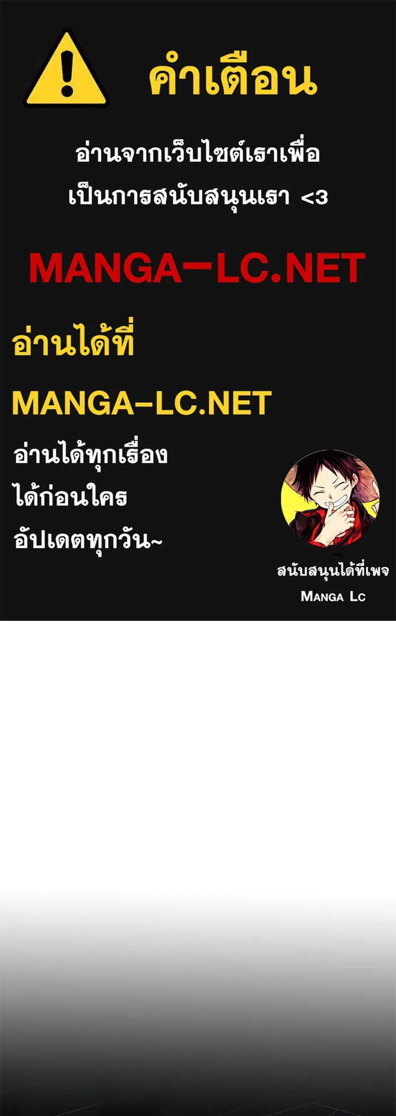 ดัชเชสเชลย ตอนที่ 6 รูปที่ 1