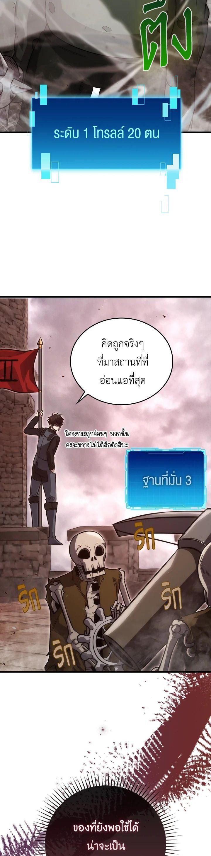 Manga-lc-com อ่านมังงะ อ่านการ์ตูน ออนไลน์ ฟรี The Demon King Levels Up ตอนที่ 1 2 3 4 5 6 7 8 9 10 11 12 13 14 ฟรี ไม่มีโฆษณา Manga-lc - อ่าน มังงะ อ่าน การ์ตูน ออนไลน์ อ่านมังงะ ฟรี