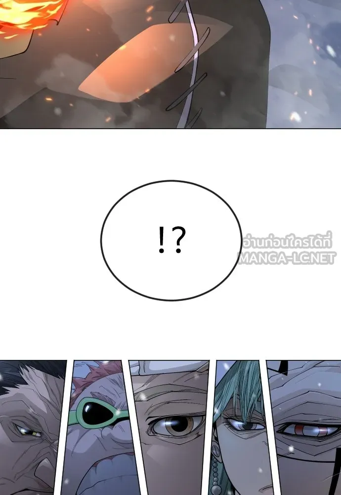 ยุคแห่งยอดมนุษย์ ตอนที่ 110 รูปที่ 156