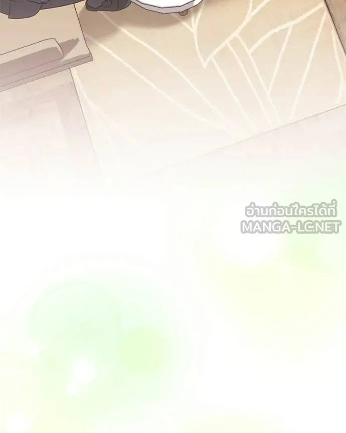 คนสวนโลกฮันเตอร์ ตอนที่ 94 รูปที่ 82