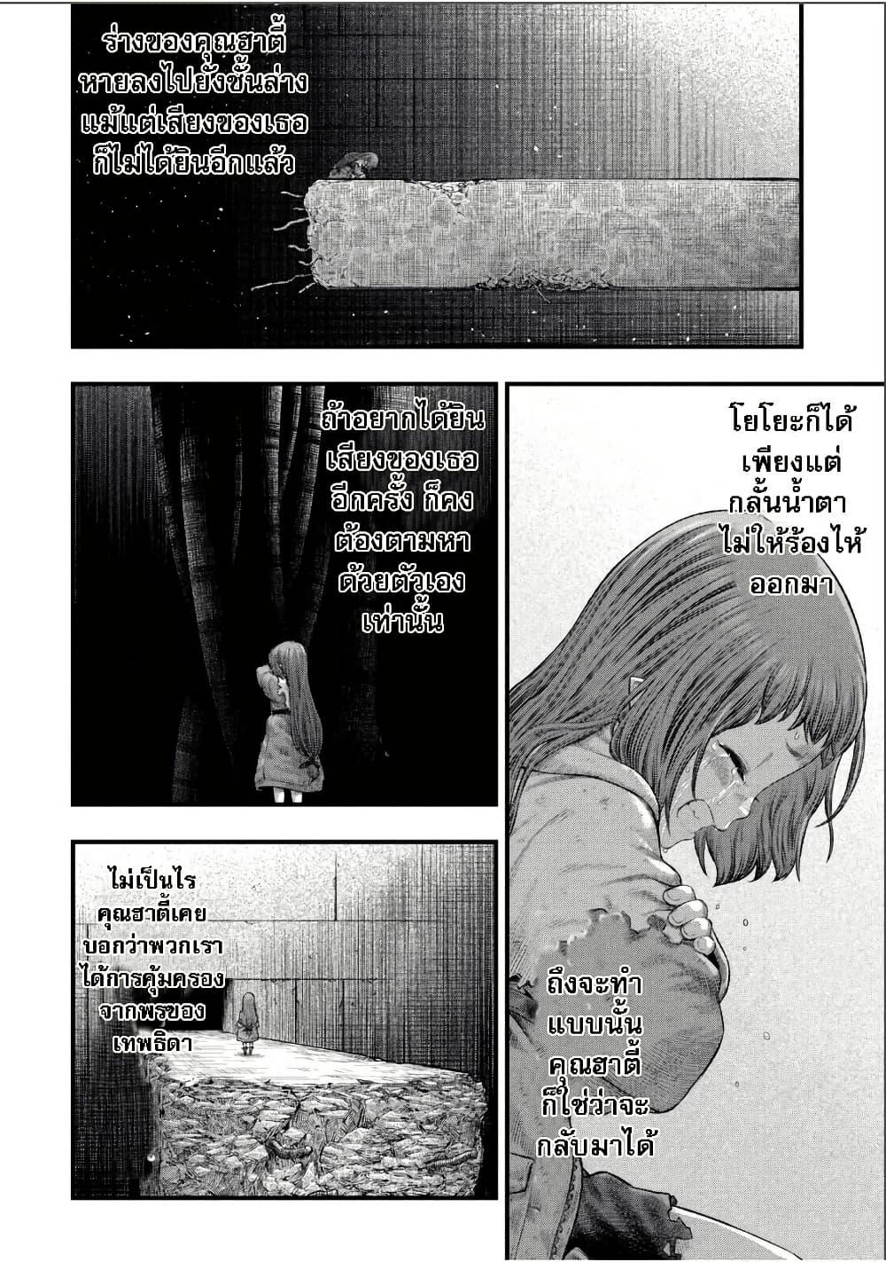 Manga-lc-com อ่านมังงะ อ่านการ์ตูน ออนไลน์ ฟรี Dolls Nest ORPHANS ตอนที่ 1 2 3 4 5 6 7 8 9 10 11 12 13 14 ฟรี ไม่มีโฆษณา Manga-lc - อ่าน มังงะ อ่าน การ์ตูน ออนไลน์ อ่านมังงะ ฟรี