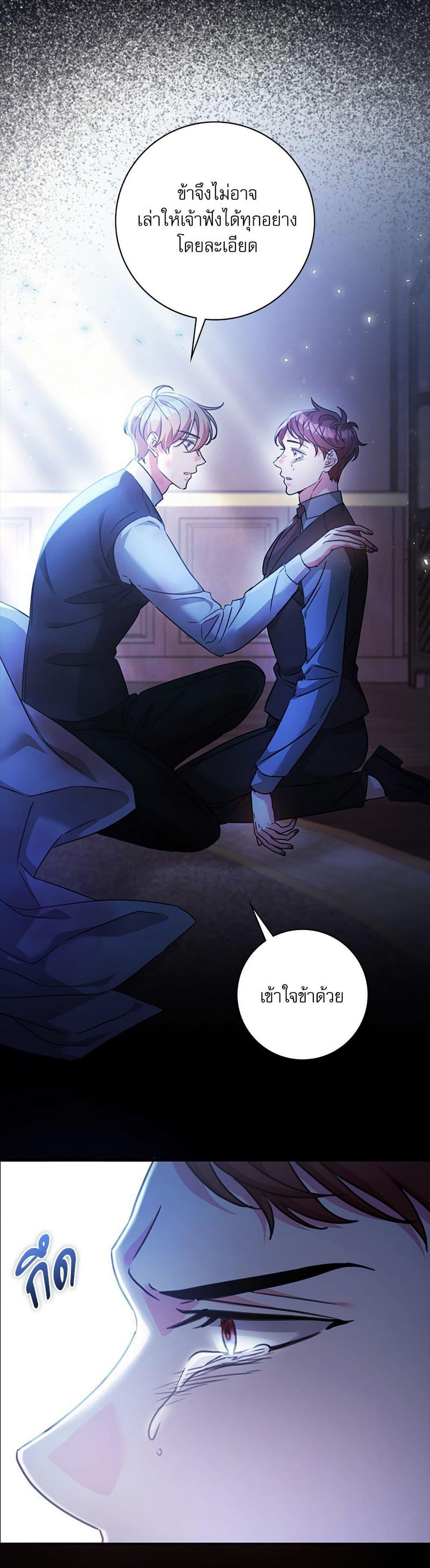 Manga-lc-com อ่านมังงะ อ่านการ์ตูน ออนไลน์ ฟรี The Emperor’s Sleepless Nights ตอนที่ 1 2 3 4 5 6 7 8 9 10 11 12 13 14 ฟรี ไม่มีโฆษณา Manga-lc - อ่าน มังงะ อ่าน การ์ตูน ออนไลน์ อ่านมังงะ ฟรี