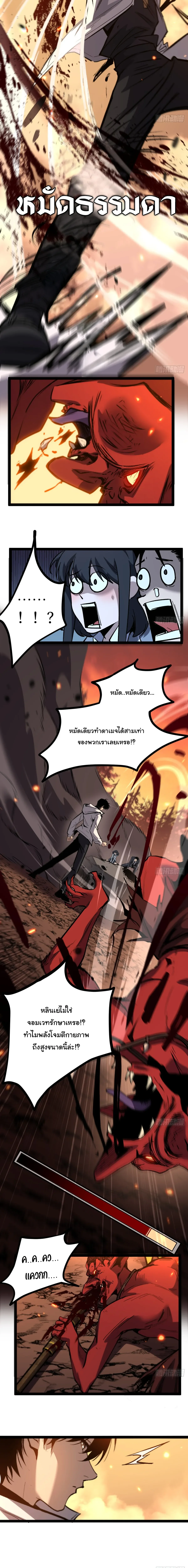 Manga-lc-com อ่านมังงะ อ่านการ์ตูน ออนไลน์ ฟรี My Healing Skill Can Copy Anything, so I Conquered the Abyss ตอนที่ 1 2 3 4 5 6 7 8 9 10 11 12 13 14 ฟรี ไม่มีโฆษณา Manga-lc - อ่าน มังงะ อ่าน การ์ตูน ออนไลน์ อ่านมังงะ ฟรี
