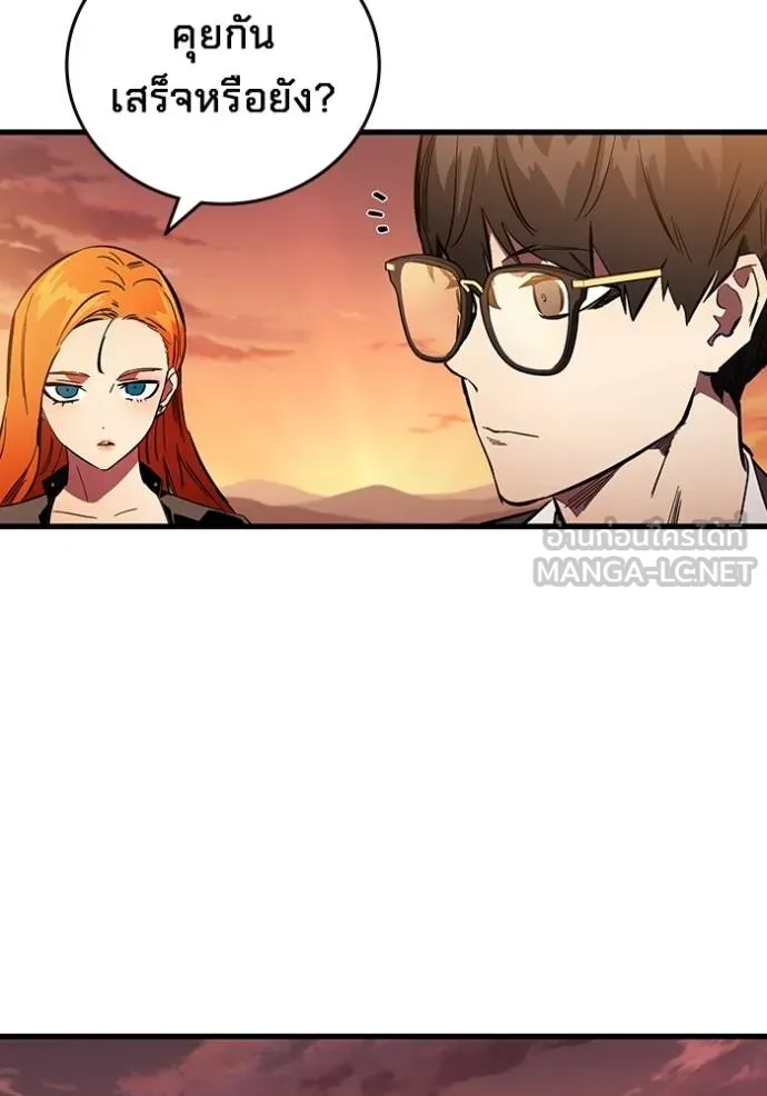มหาสงครามคนแกร่ง ตอนที่ 35 รูปที่ 72