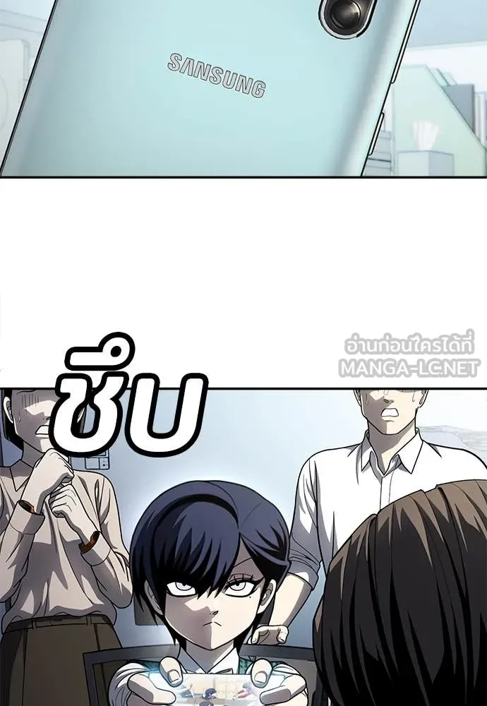 สนามเด็กล่า ตอนที่ 58 รูปที่ 97