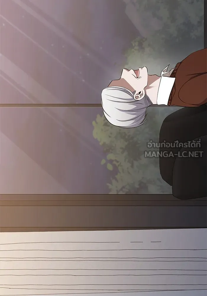 ราชินีนักบู๊ ตอนที่ 40 รูปที่ 15