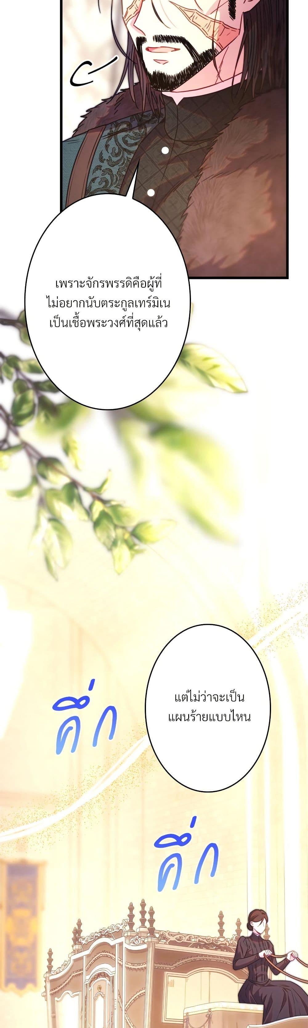 Manga-lc-com อ่านมังงะ อ่านการ์ตูน ออนไลน์ ฟรี Another Typical Fantasy Romance ตอนที่ 1 2 3 4 5 6 7 8 9 10 11 12 13 14 ฟรี ไม่มีโฆษณา Manga-lc - อ่าน มังงะ อ่าน การ์ตูน ออนไลน์ อ่านมังงะ ฟรี