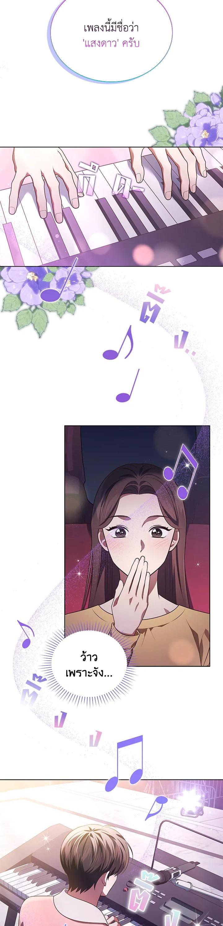 Manga-lc-com อ่านมังงะ อ่านการ์ตูน ออนไลน์ ฟรี In This Life, the Greatest Star in the Universe ตอนที่ 1 2 3 4 5 6 7 8 9 10 11 12 13 14 ฟรี ไม่มีโฆษณา Manga-lc - อ่าน มังงะ อ่าน การ์ตูน ออนไลน์ อ่านมังงะ ฟรี