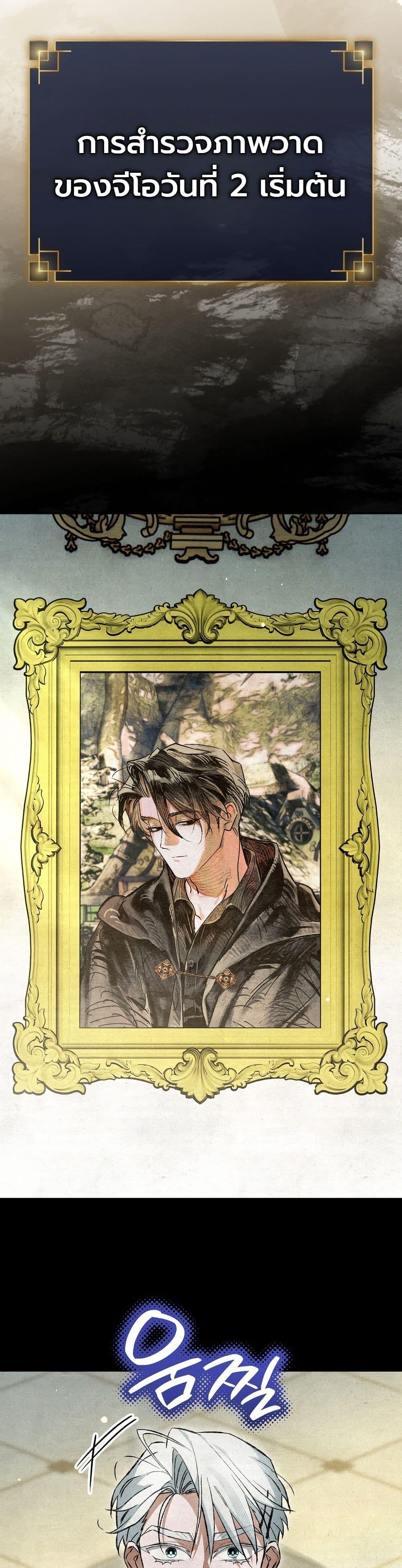Manga-lc-com อ่านมังงะ อ่านการ์ตูน ออนไลน์ ฟรี A Painter Who Draws Dungeons ตอนที่ 1 2 3 4 5 6 7 8 9 10 11 12 13 14 ฟรี ไม่มีโฆษณา Manga-lc - อ่าน มังงะ อ่าน การ์ตูน ออนไลน์ อ่านมังงะ ฟรี