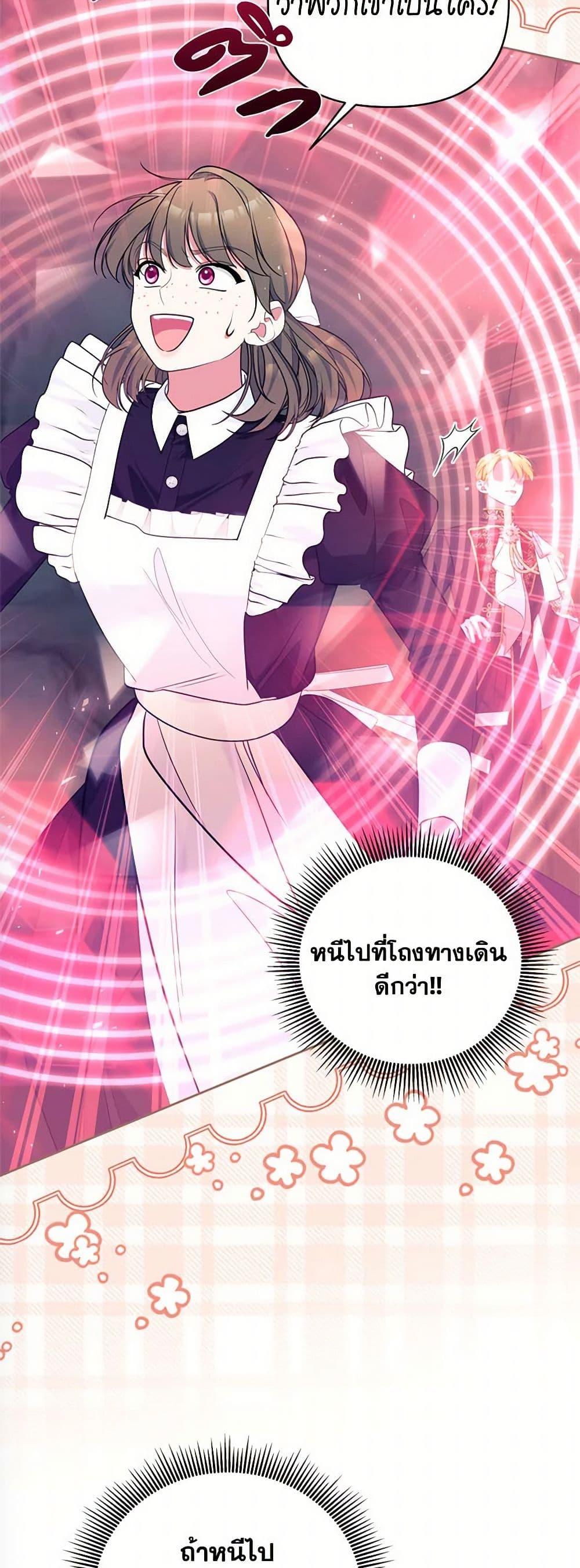 Manga-lc-com อ่านมังงะ อ่านการ์ตูน ออนไลน์ ฟรี Breaking News ตอนที่ 1 2 3 4 5 6 7 8 9 10 11 12 13 14 ฟรี ไม่มีโฆษณา Manga-lc - อ่าน มังงะ อ่าน การ์ตูน ออนไลน์ อ่านมังงะ ฟรี