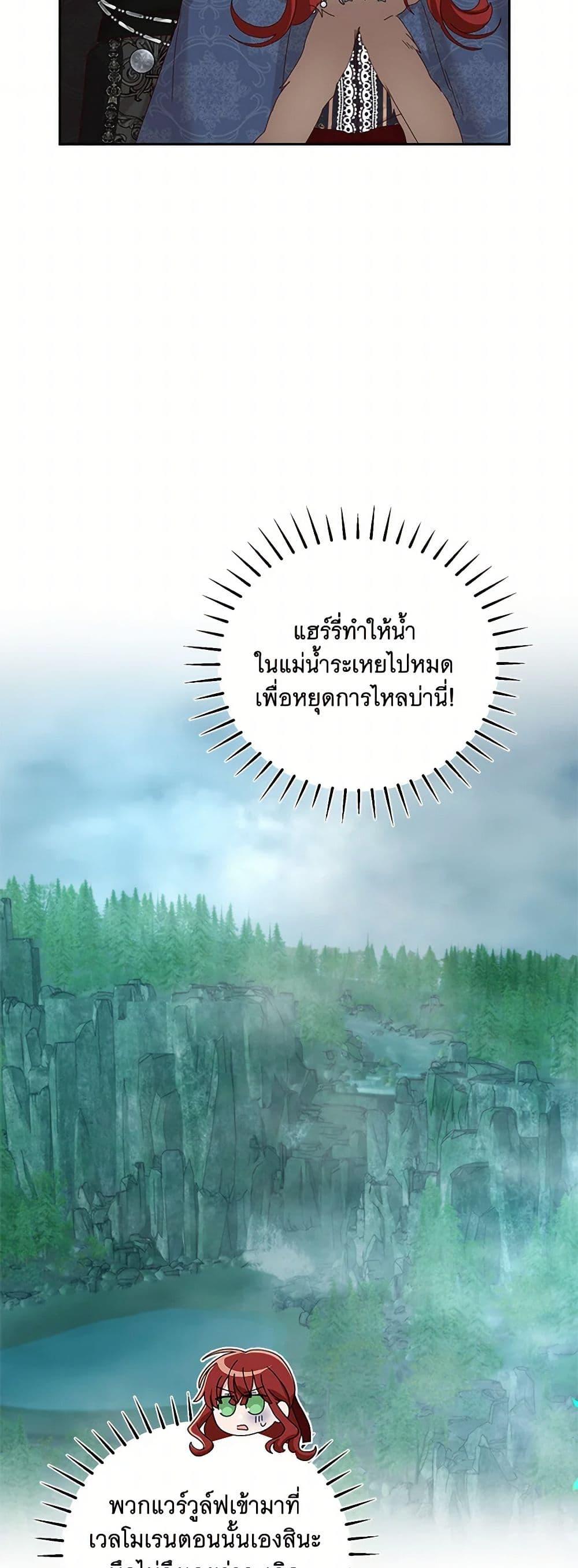 Manga-lc-com อ่านมังงะ อ่านการ์ตูน ออนไลน์ ฟรี I’ll Just Live On As A Villainess ตอนที่ 1 2 3 4 5 6 7 8 9 10 11 12 13 14 ฟรี ไม่มีโฆษณา Manga-lc - อ่าน มังงะ อ่าน การ์ตูน ออนไลน์ อ่านมังงะ ฟรี