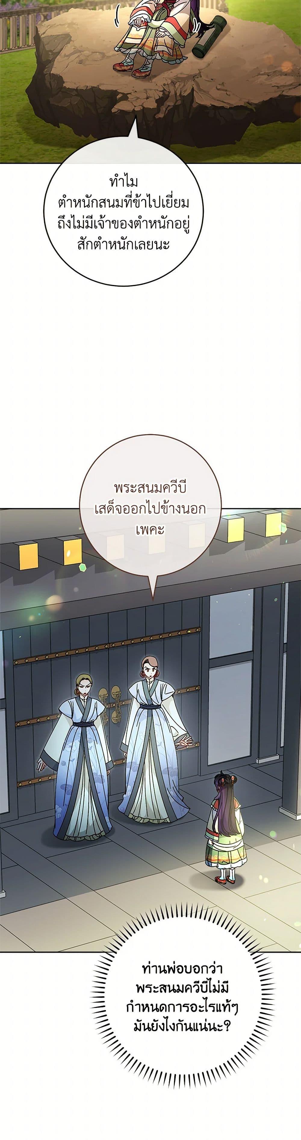 Manga-lc-com อ่านมังงะ อ่านการ์ตูน ออนไลน์ ฟรี The Baby Concubine Wants to Live Quietly ตอนที่ 1 2 3 4 5 6 7 8 9 10 11 12 13 14 ฟรี ไม่มีโฆษณา Manga-lc - อ่าน มังงะ อ่าน การ์ตูน ออนไลน์ อ่านมังงะ ฟรี