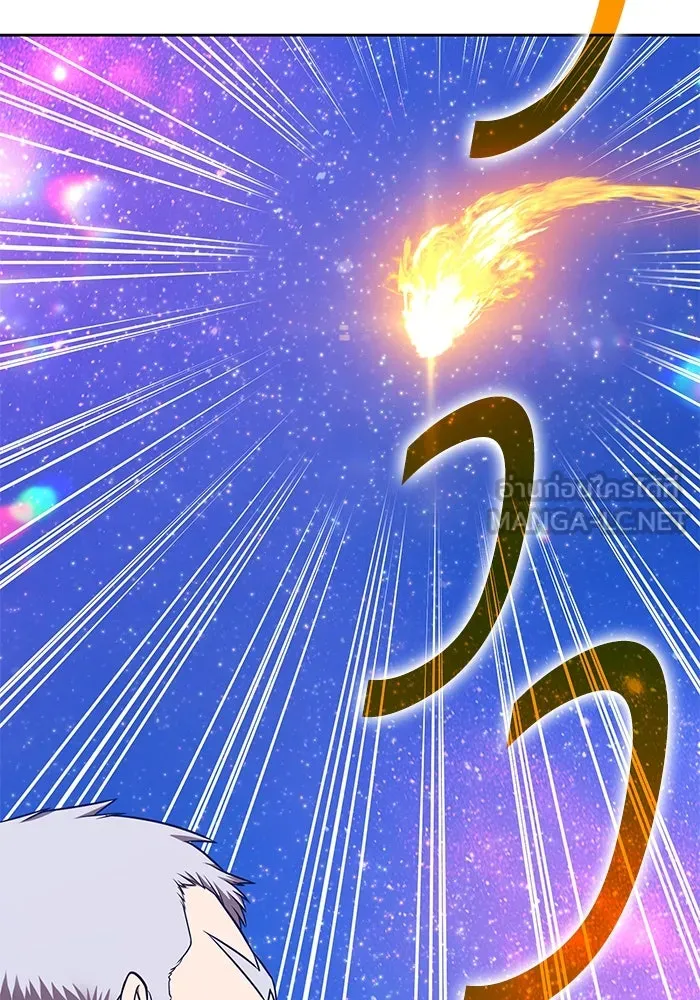 +99 ท่อนไม้พร้อมบวก ตอนที่ 54 ดิเมนชันอีตเตอร์ (2) รูปที่ 363