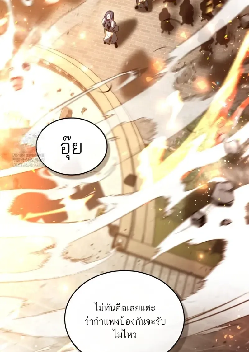 Reborn as the Enemy Prince เก_ดใหม_เป_นเจ_าชายในประเทศศ_ตร_ ตอนที่ ตอนที่ 91 รูปที่ 19