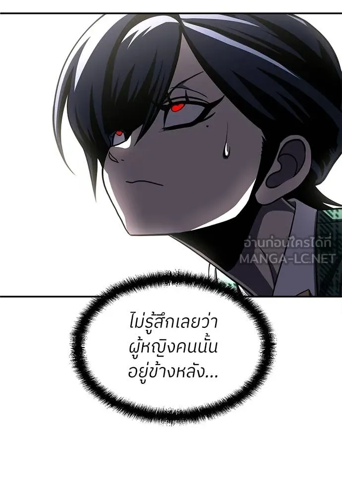 สนามเด็กล่า ตอนที่ 71 รูปที่ 14