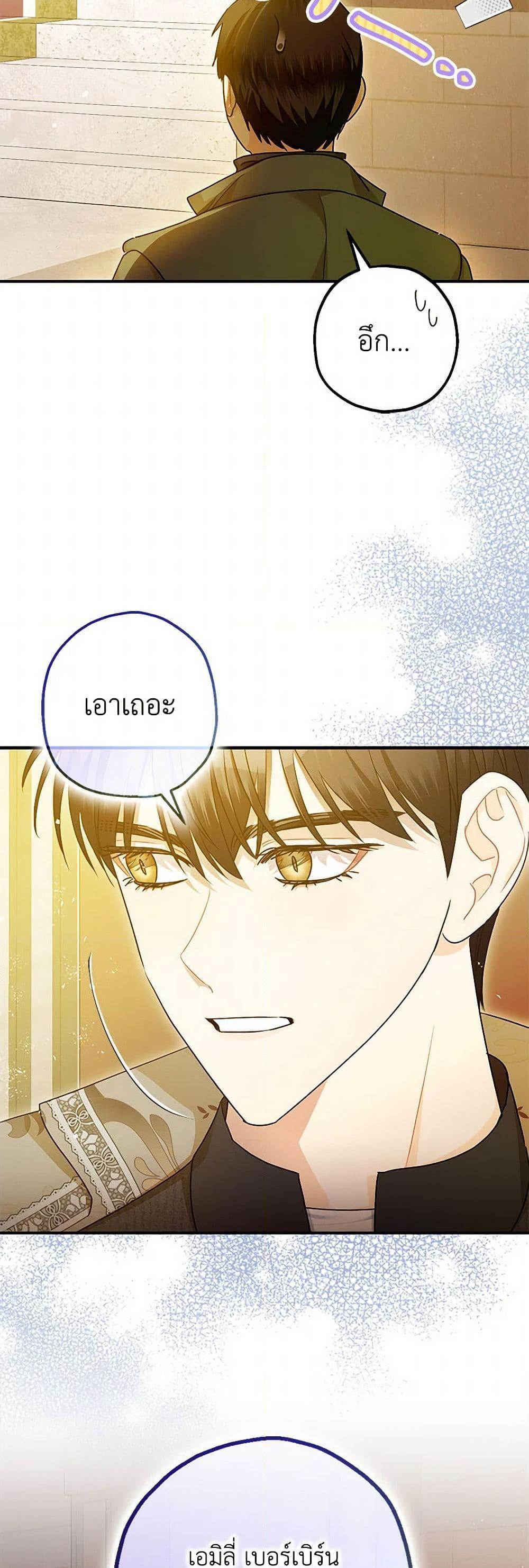 Manga-lc-com อ่านมังงะ อ่านการ์ตูน ออนไลน์ ฟรี The Tyrant’s Tranquilizer ตอนที่ 1 2 3 4 5 6 7 8 9 10 11 12 13 14 ฟรี ไม่มีโฆษณา Manga-lc - อ่าน มังงะ อ่าน การ์ตูน ออนไลน์ อ่านมังงะ ฟรี