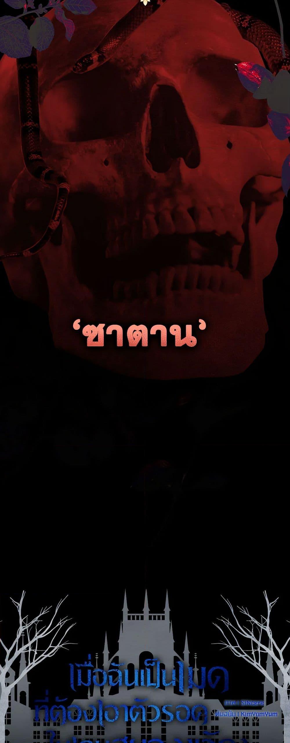 Manga-lc-com อ่านมังงะ อ่านการ์ตูน ออนไลน์ ฟรี How to Survive as a Maid in a Horror Game ตอนที่ 1 2 3 4 5 6 7 8 9 10 11 12 13 14 ฟรี ไม่มีโฆษณา Manga-lc - อ่าน มังงะ อ่าน การ์ตูน ออนไลน์ อ่านมังงะ ฟรี