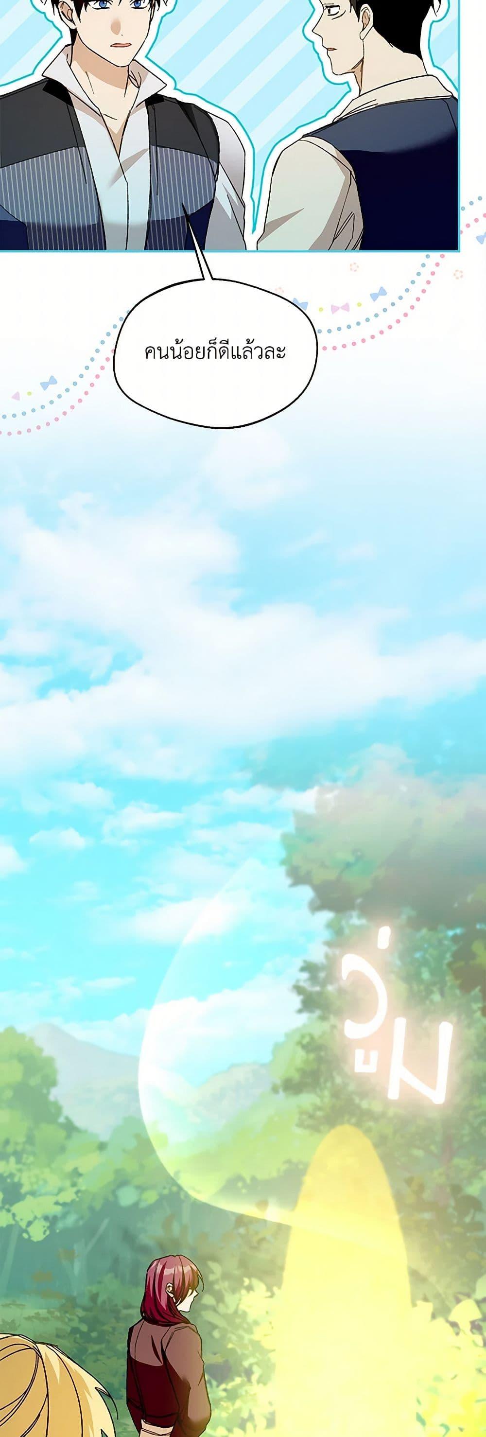 Manga-lc-com อ่านมังงะ อ่านการ์ตูน ออนไลน์ ฟรี Carefully Choosing a Husband ตอนที่ 1 2 3 4 5 6 7 8 9 10 11 12 13 14 ฟรี ไม่มีโฆษณา Manga-lc - อ่าน มังงะ อ่าน การ์ตูน ออนไลน์ อ่านมังงะ ฟรี